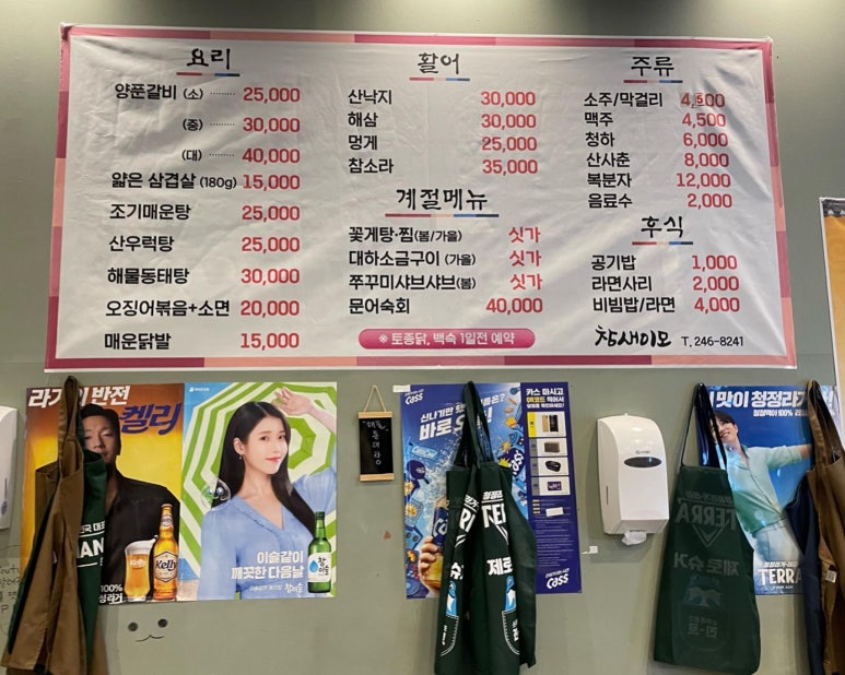 참새이모 이미지