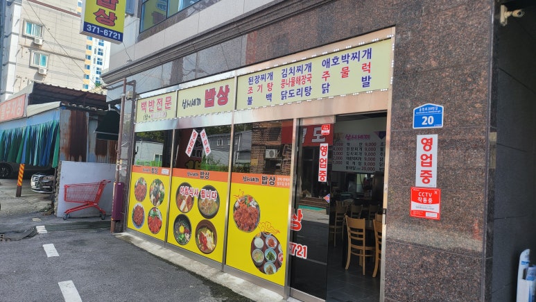 꾸며본헤어샵 이미지