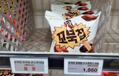 우리동네농산물 이미지