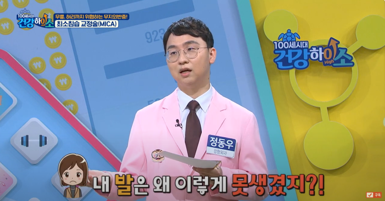 힘내라정형외과병원 이미지
