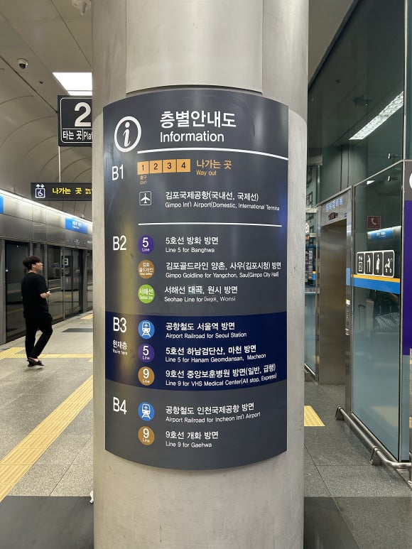 세븐일레븐(공항점) 이미지