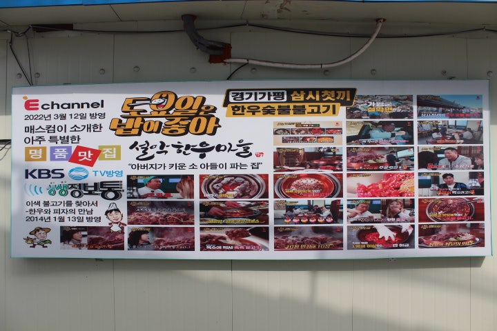 설악한우마을정육센터 이미지