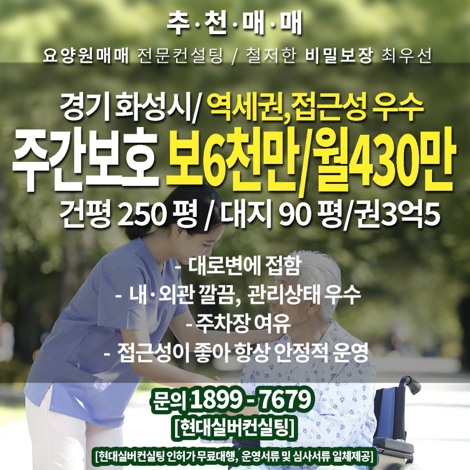 에이치엔씨컨설팅 이미지