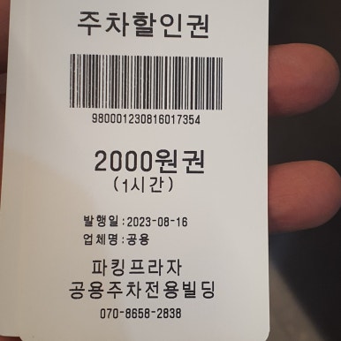 현방500소갈비 이미지