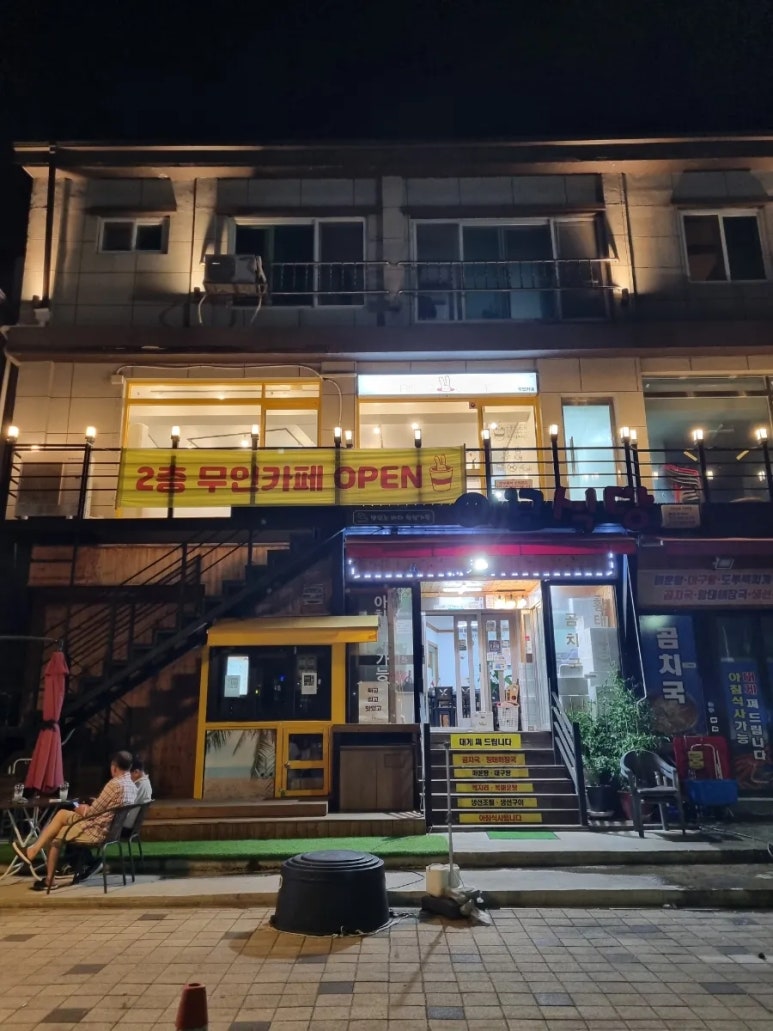 무인핑거커피 이미지