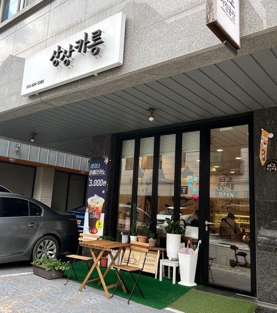 상상카롱 이미지