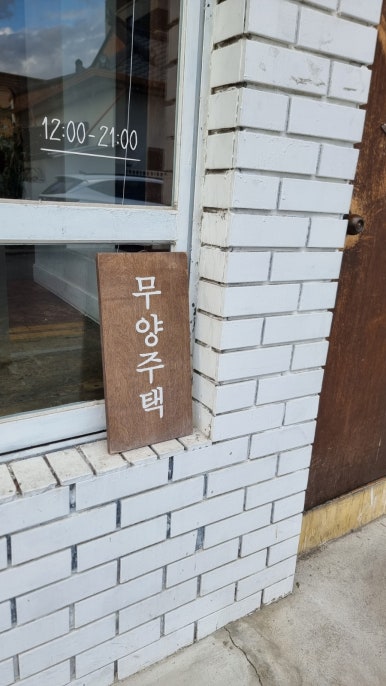 상희학교 카페 감나무 이미지