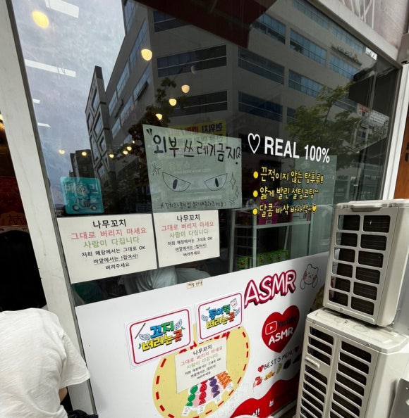 왕가탕후루원주무실점 이미지