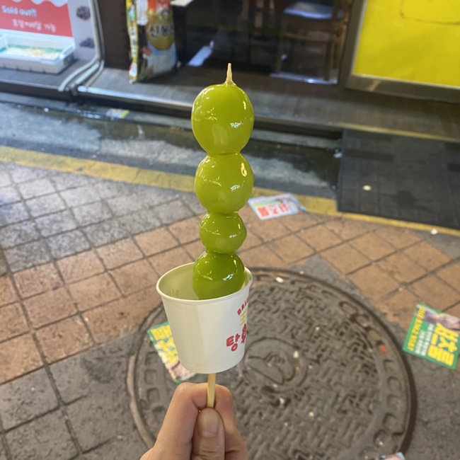 꼬챙이호프 이미지