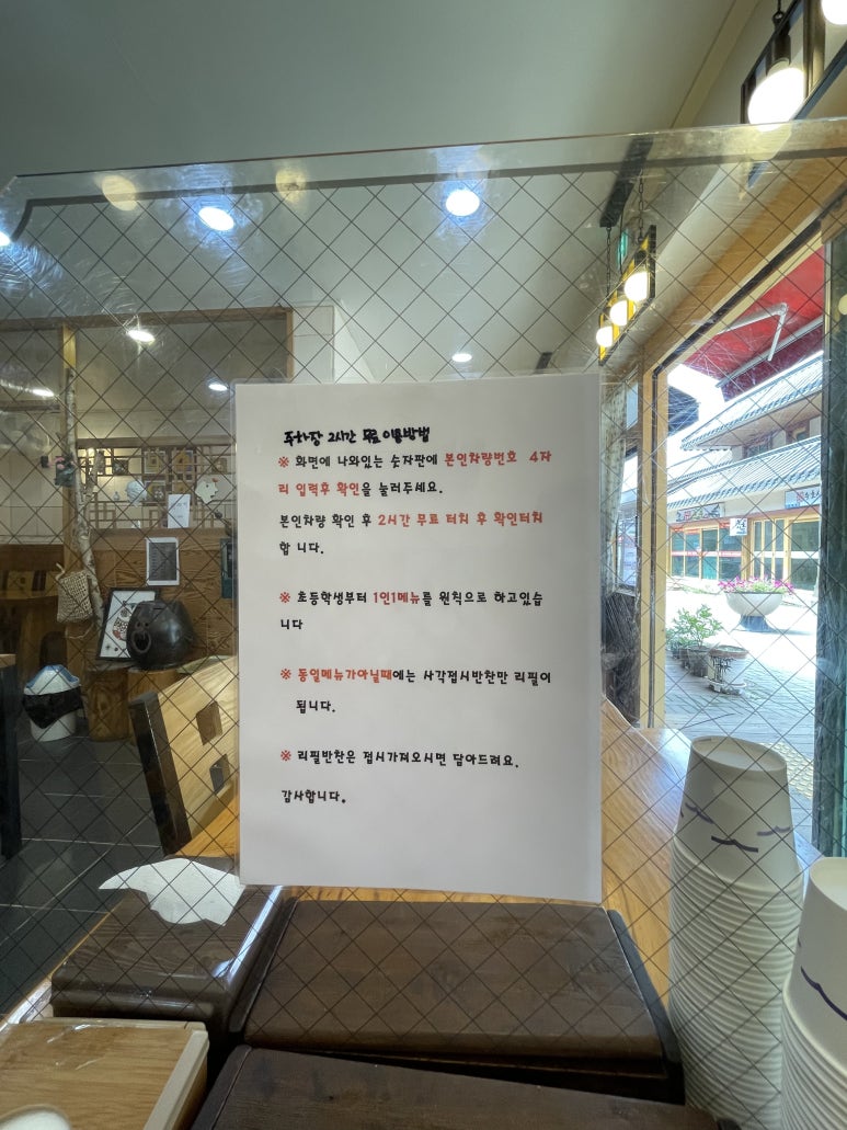 오대산달빛미소 이미지