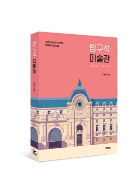싸비노 이미지