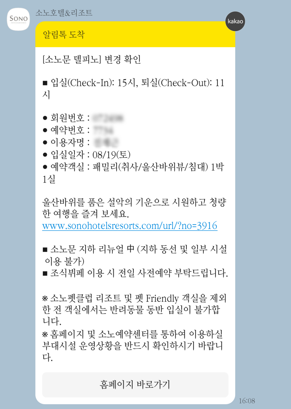 비에이치씨(BHC) 델피노점 이미지