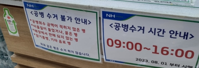 우리동네농산물 이미지