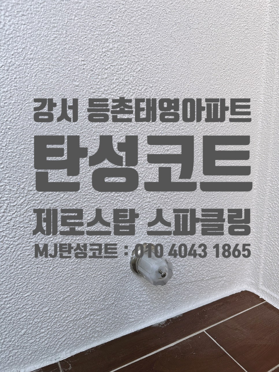 좋은환경제로스 이미지