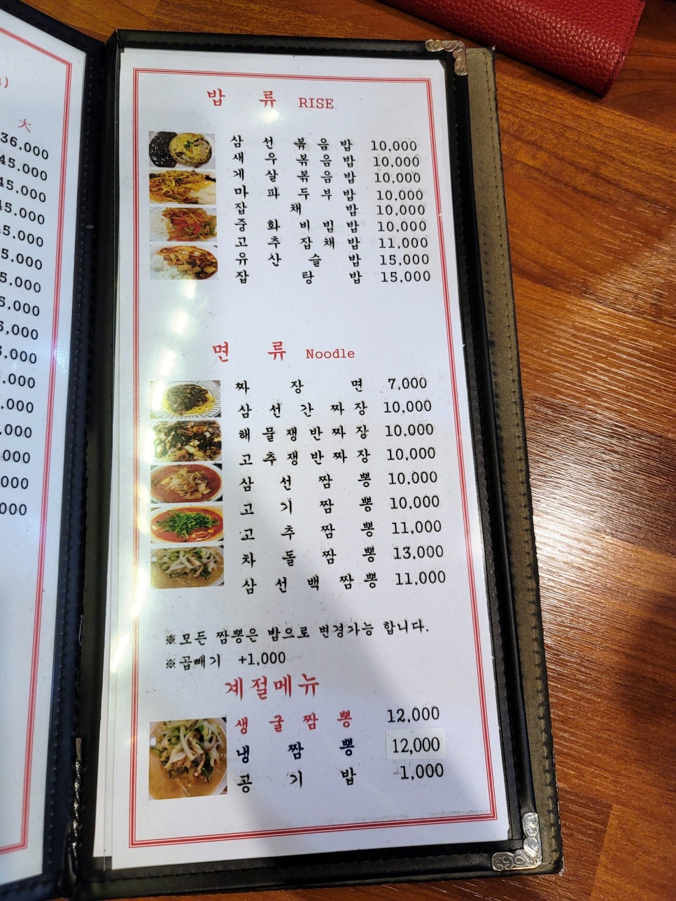 성동관 이미지