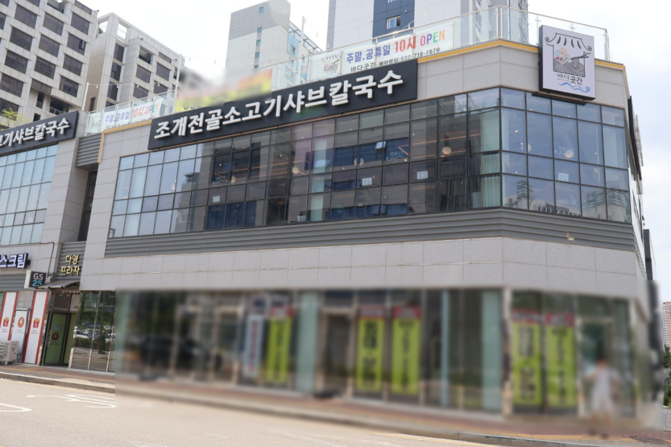 (주)바다곳간 이미지