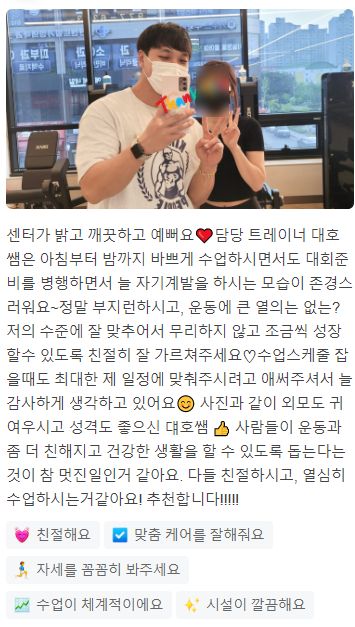 에이플러스짐휘트니스 이미지