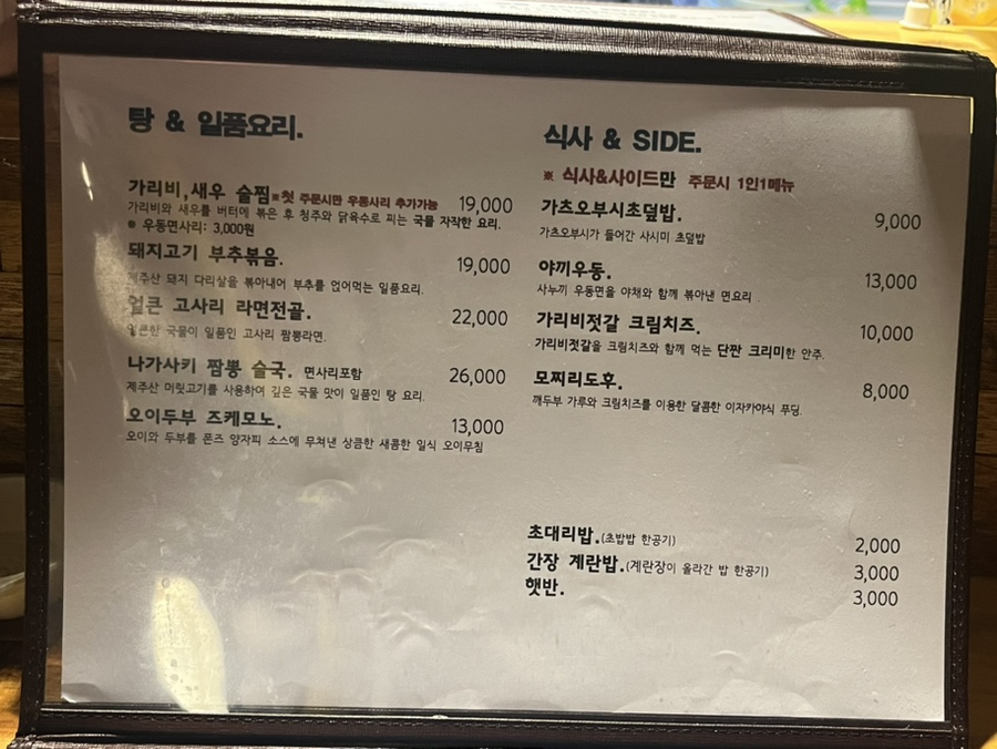 달의객잔 이미지