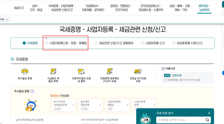 광고 대행업 이미지