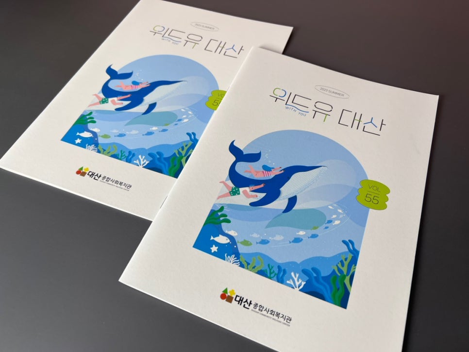대산종합인쇄 이미지