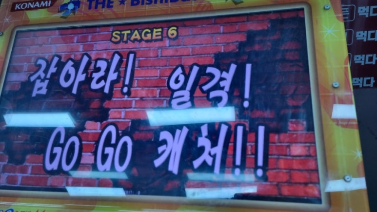오락킹 이미지