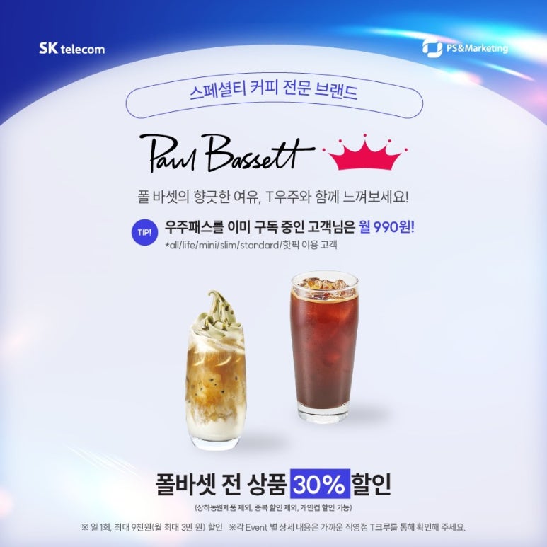 우주할인마트 이미지