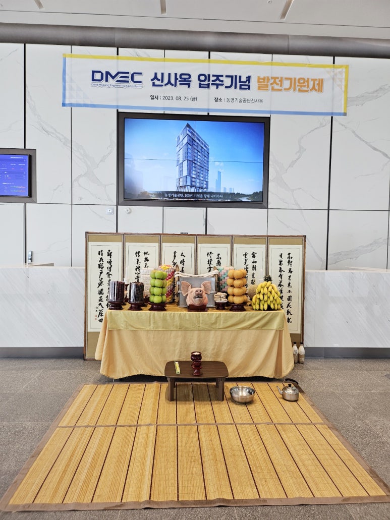 바른기술 이미지