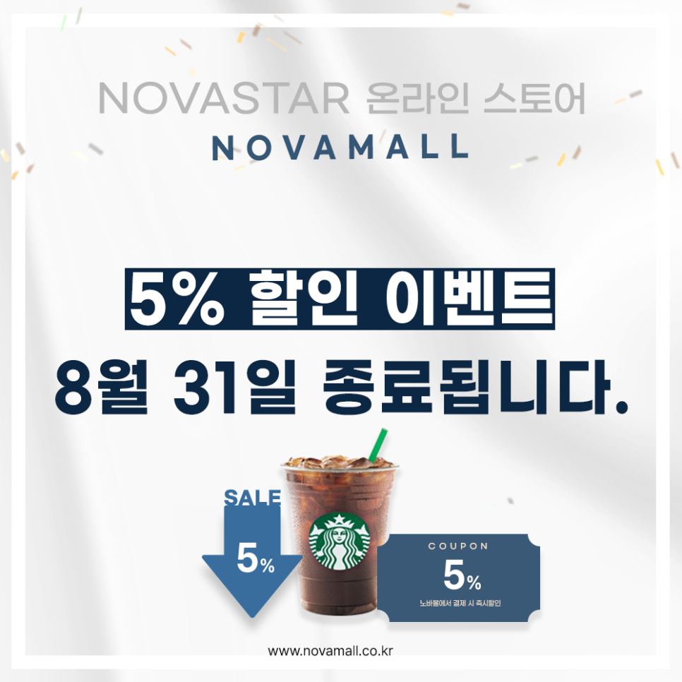애즈원스토어 이미지