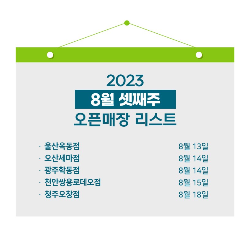 프랭크버거오산세마점 이미지