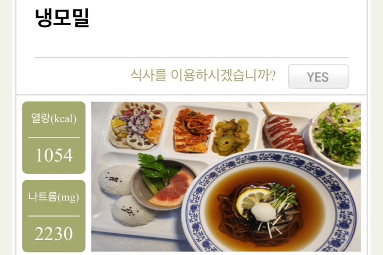 다미인한의원 이미지
