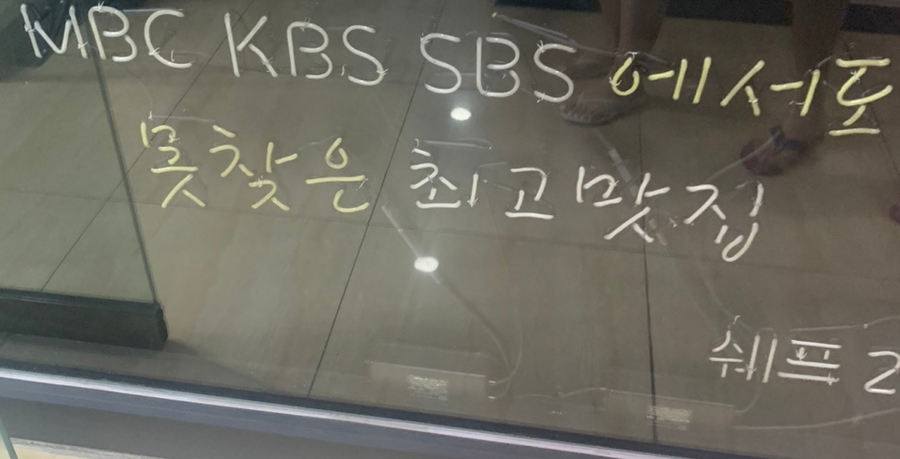 쉐프201 이미지