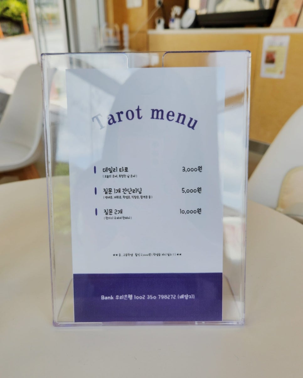 오야오얏 이미지