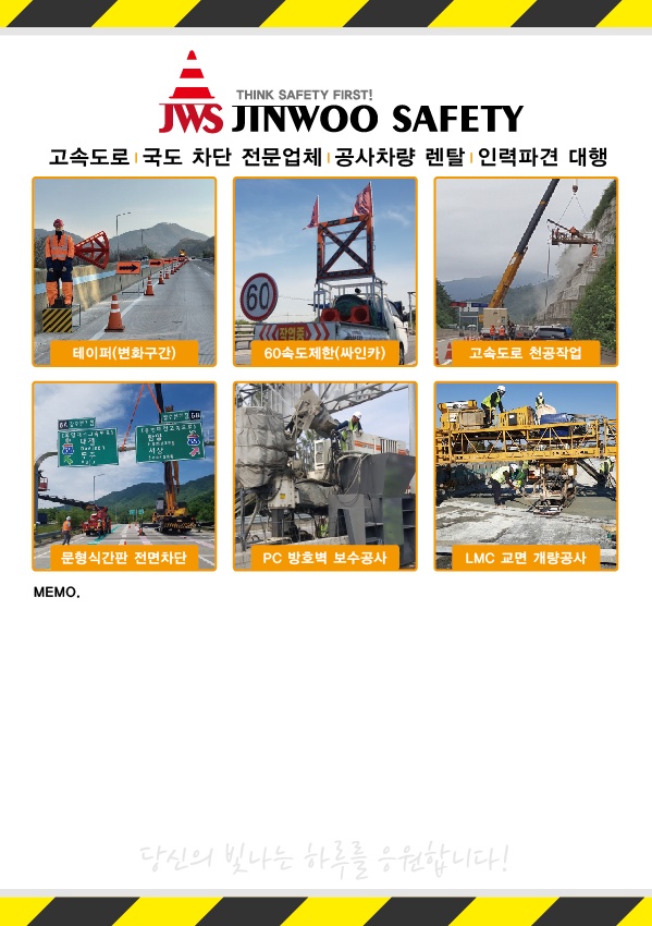 종천(서울) 이미지
