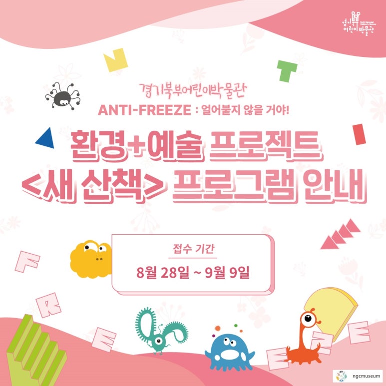 탐조책방 이미지