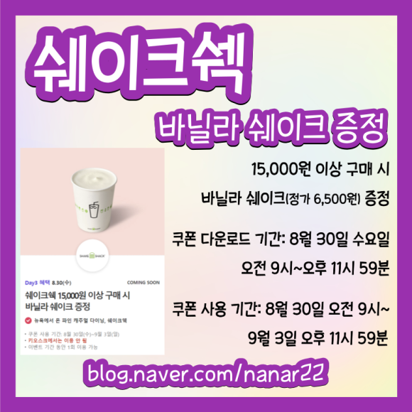 도미노피자문산점 이미지