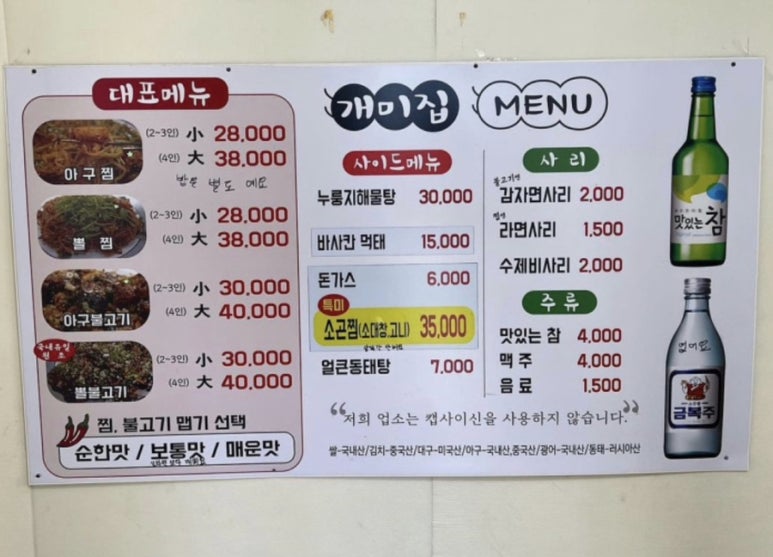 국시방 이미지