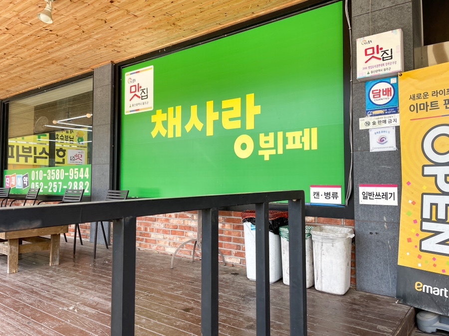 문수한식뷔페 이미지