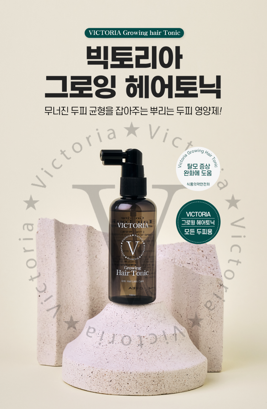 엔케이헤어 이미지