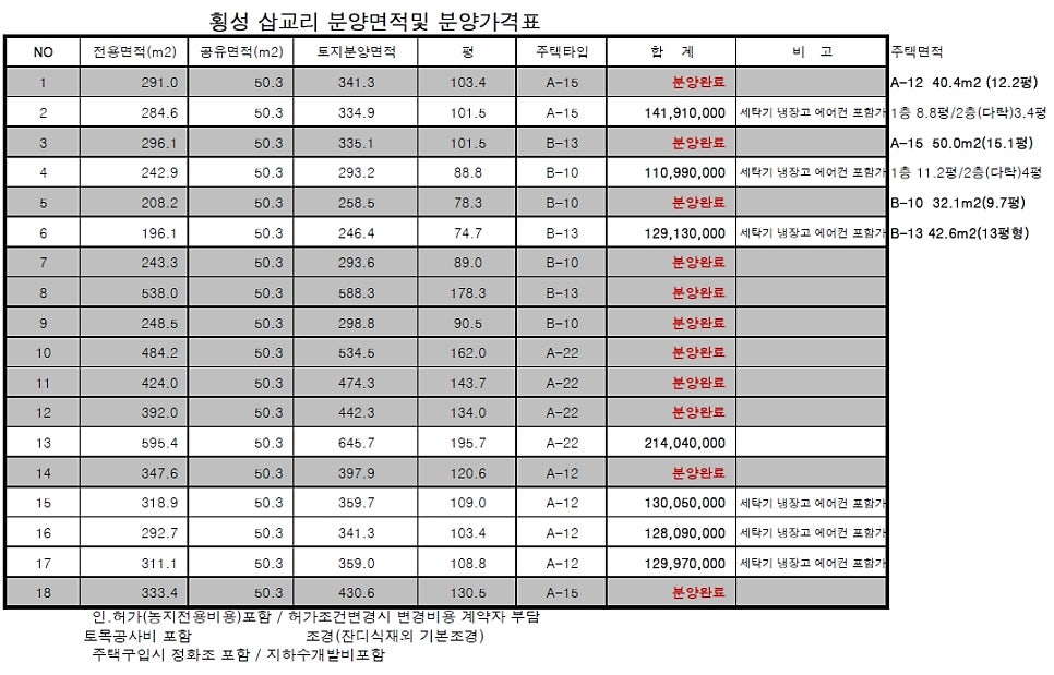 횡성 아지트 이미지