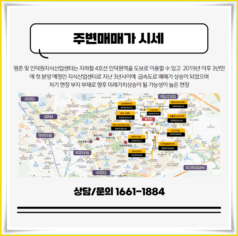 어반플렉스 이미지