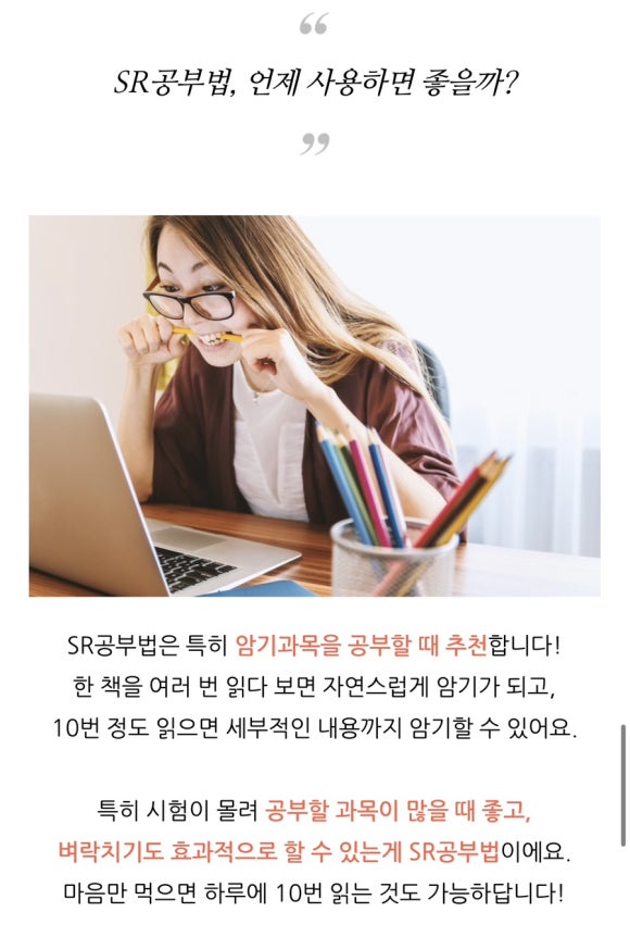 스터디카페SR 이미지