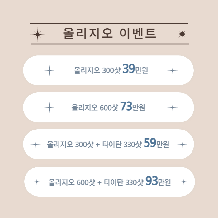연세린의원 이미지