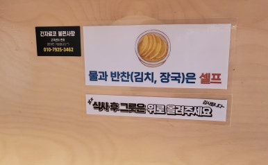 긴자료코 경산하양점 이미지