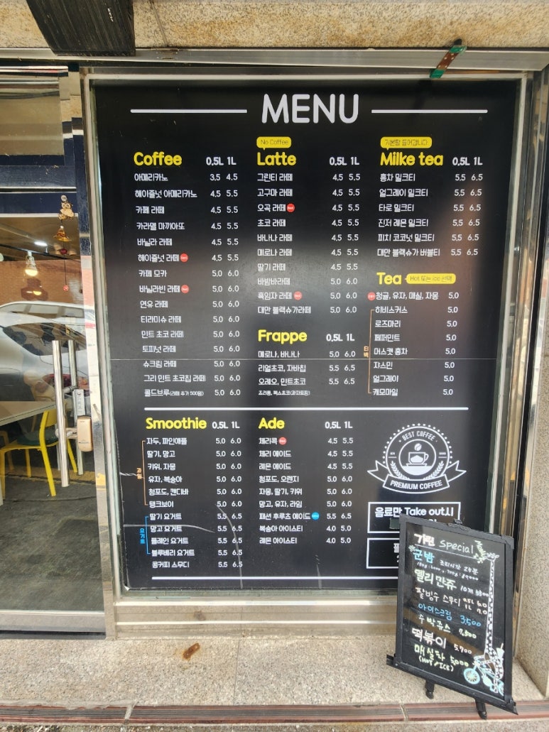 기린1리터카페 이미지