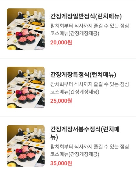 서봉수참치앤스시고잔 이미지