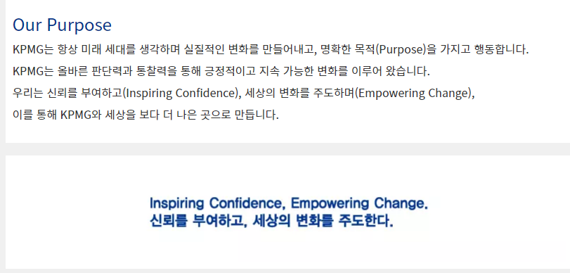 삼정회계법인 이미지