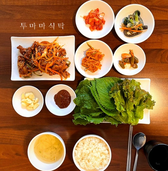 마마식탁 이미지