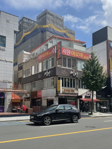 설빙고현점 이미지