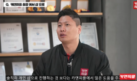 카앤피플샵중랑 이미지