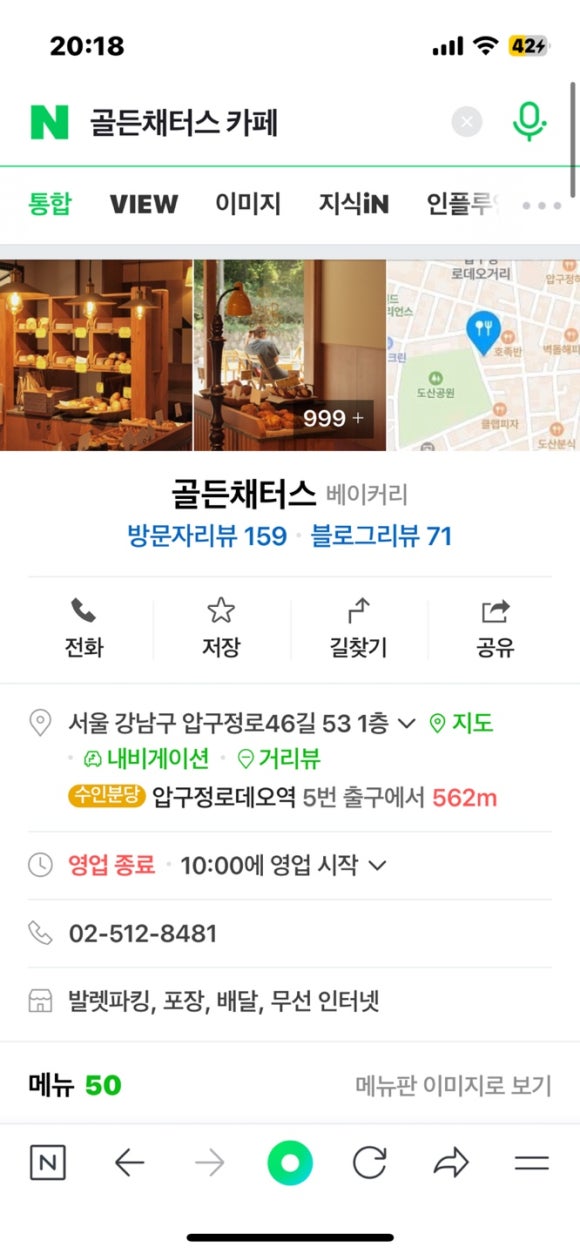 골든카페 이미지